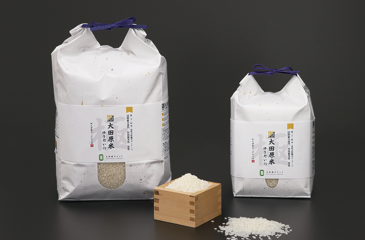 大田原ブランド「阿久津家のこだわり米」