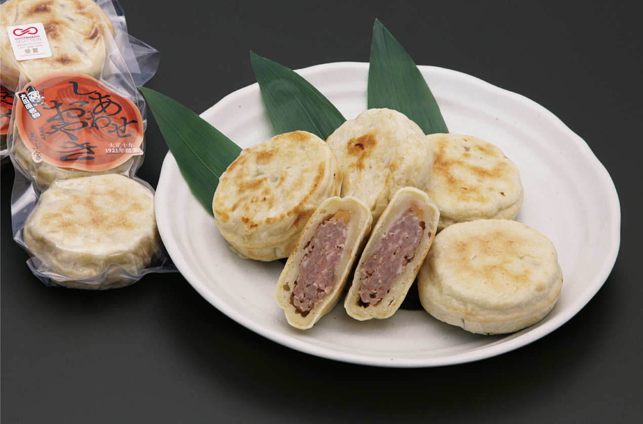 大田原ブランド「しあわせおやき」