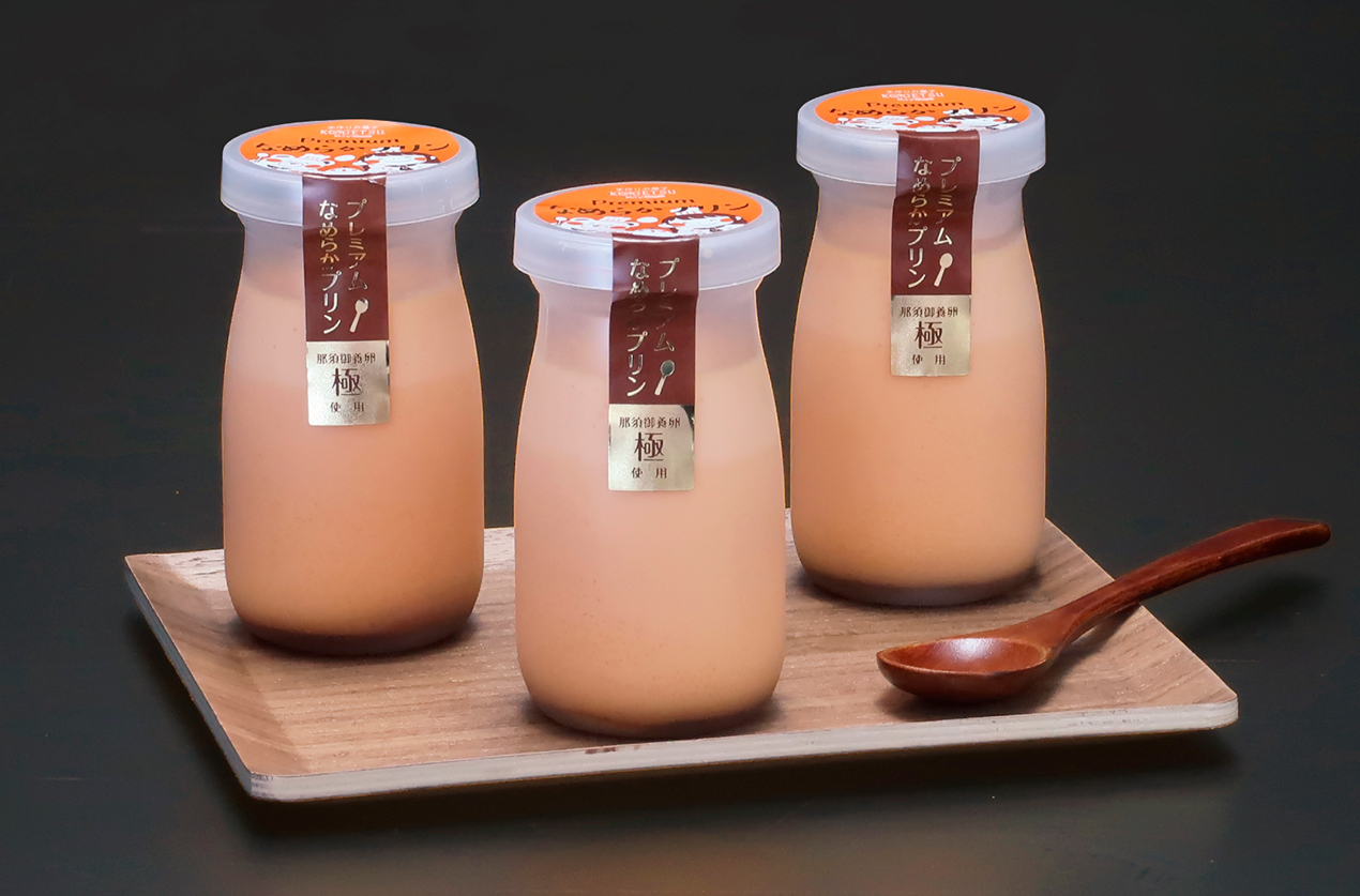 大田原ブランド「プレミアムなめらかプリン」
